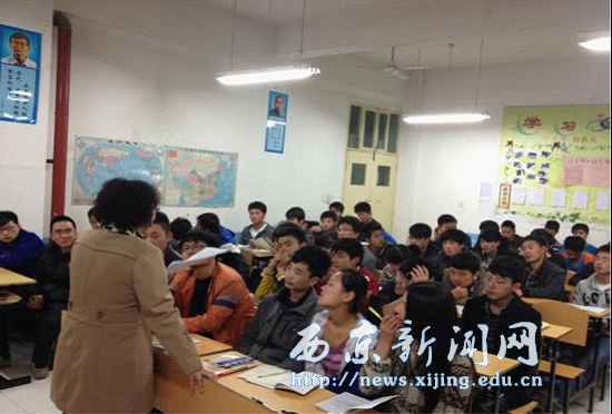 【工程技术系】召开学生假期安全教育会议