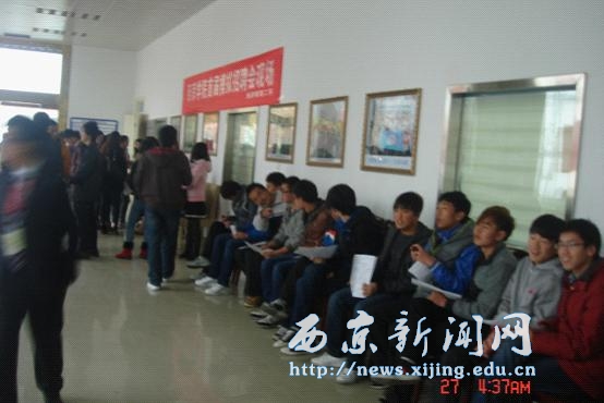 首届模拟招聘会顺利举行