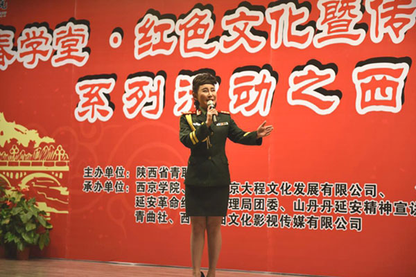 传统曲艺进校园系列活动之西京行