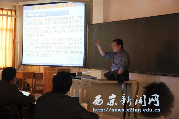 【工程技术系】抓住教学质量之本把握课堂教学之根