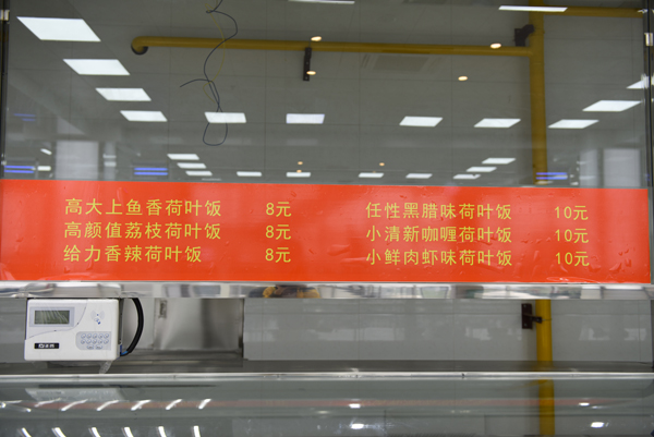 璞玉楼餐饮中心昨日开业