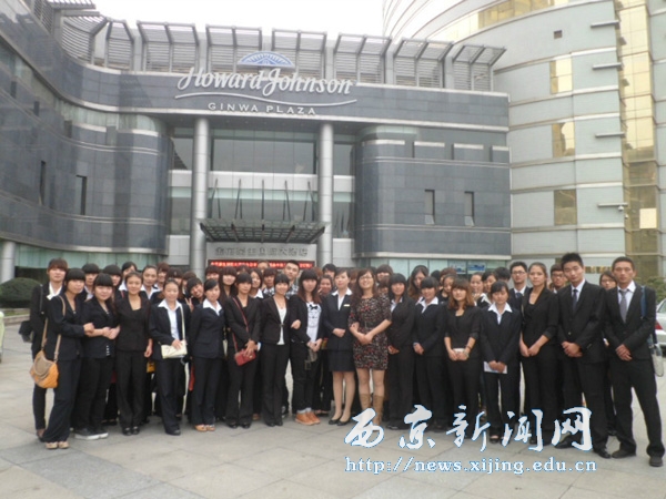 【经管二系】学生赴金花豪生大酒店参观学习