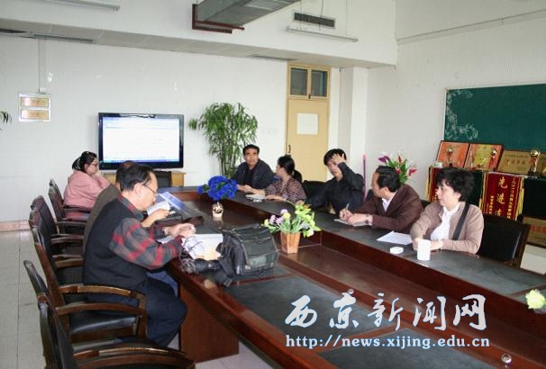 【艺术学院】十二五学科专业建设研讨会举行