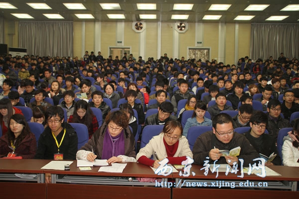 我校举办结核病防治专题讲座