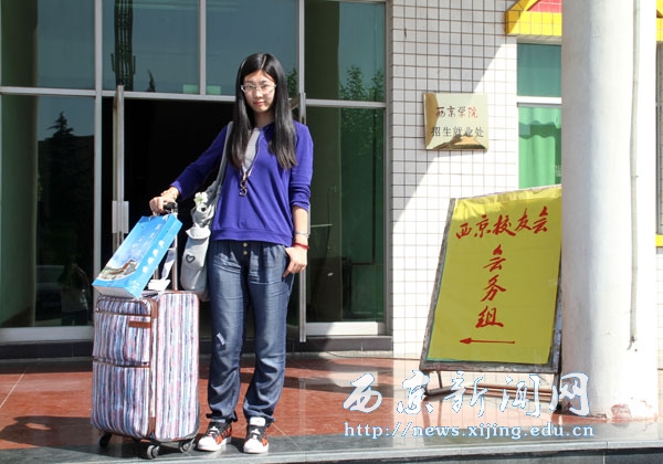 图集：西京学院第二届校友节