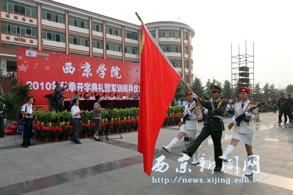 2010级新生军训汇报表演暨表彰大会举行