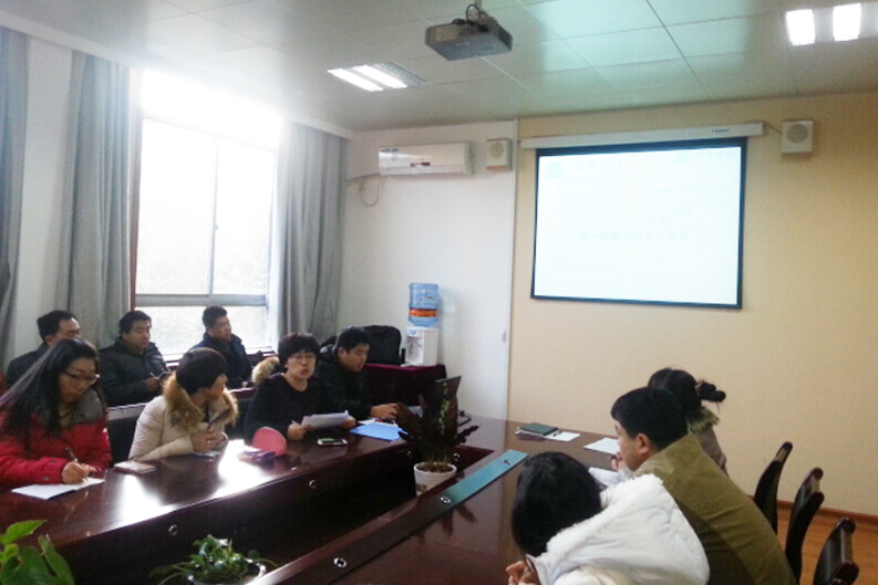 我校考核工作会议举行