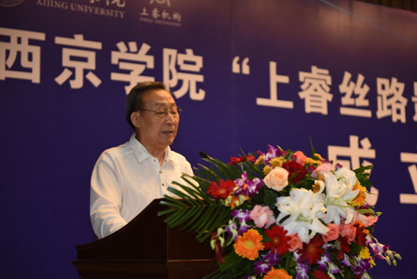 西京学院成立“西安丝路影视产业链人才培养基地”