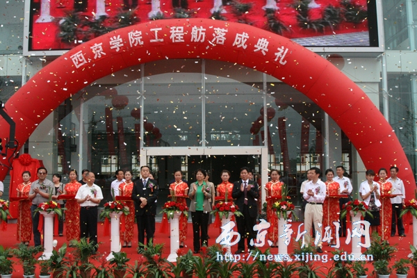 我校工程训练中心“工程舫”落成典礼隆重举行