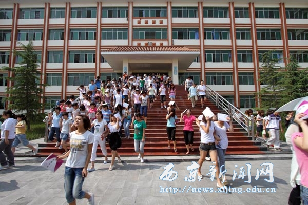 图说西京——浪漫之旅