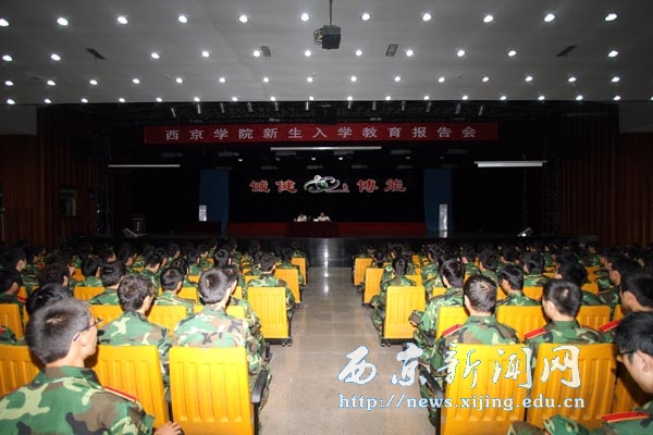 任万钧校长为2010级新生作校史报告