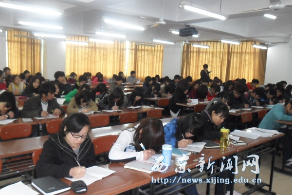 【经济系】各班举行世园主题班会