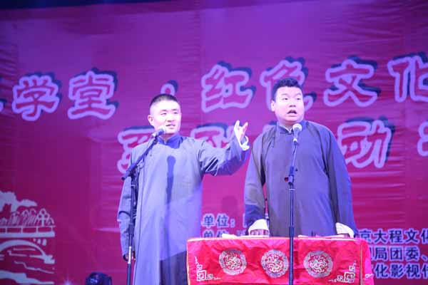 传统曲艺进校园之西京行晚会举行