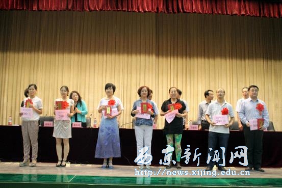 我校召开“听课月”总结暨表彰大会