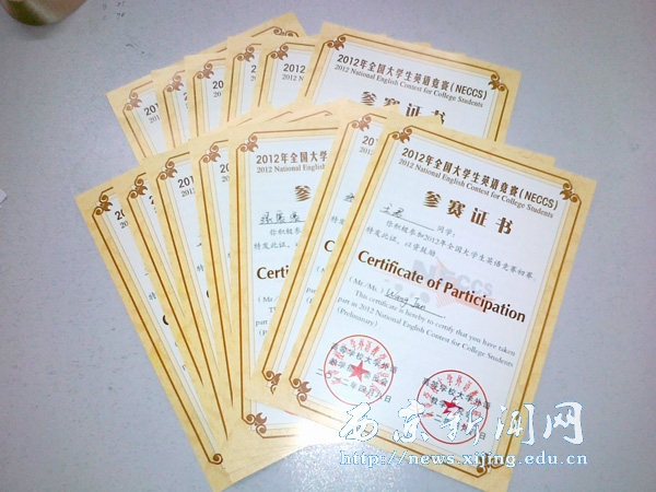 2012年全国大学生英语竞赛举行