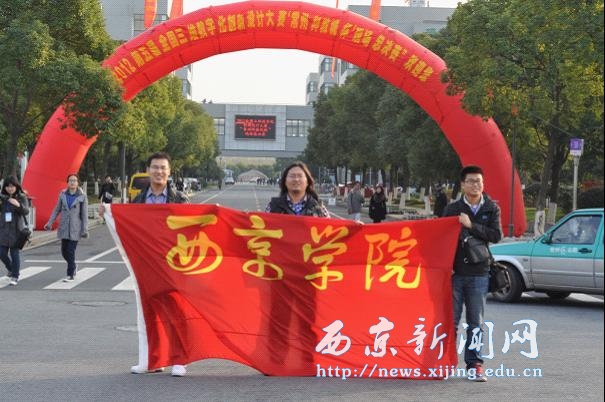 学生获全国3D大赛总决赛二等奖