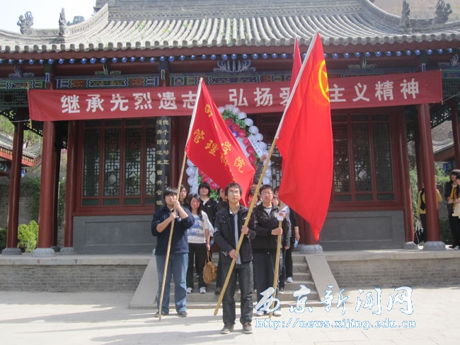 【管理科学系】学生前往杨虎城烈士陵园开展主题教育活动