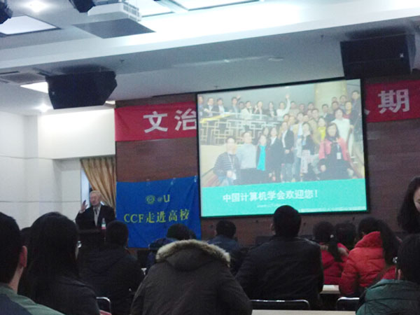 【机械工程学院】我校教师到交大参加文治讲坛报告会