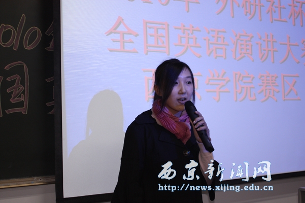 【人文科学系】举办英语演讲比赛选拔赛