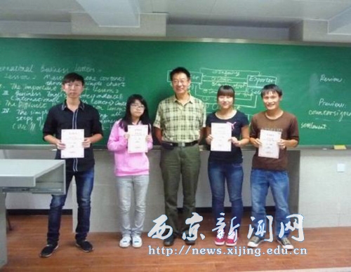 我校学生获外贸从业大赛多个奖项