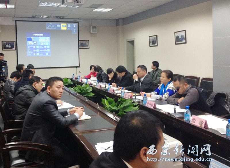 智慧校园建设举行首次谈判