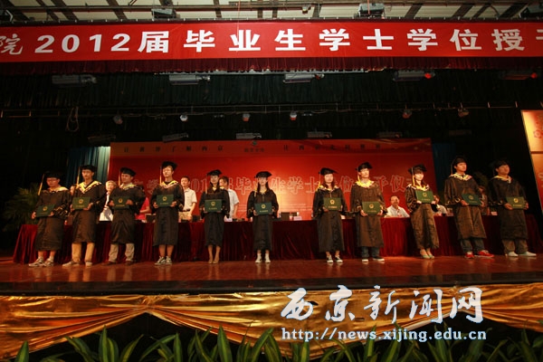 西京学院2012届毕业生学士学位授予仪式隆重举行