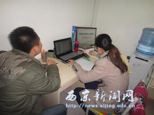 多种方式加强自考生教育管理