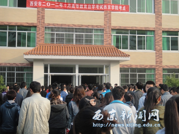 秋季高等教育自学考试圆满结束