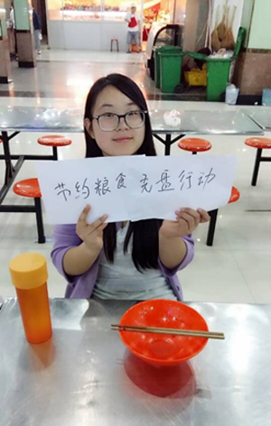 节约粮食 拒绝浪费系列活动举行