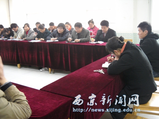 【工程技术系】召开创建省级文明校园专题会