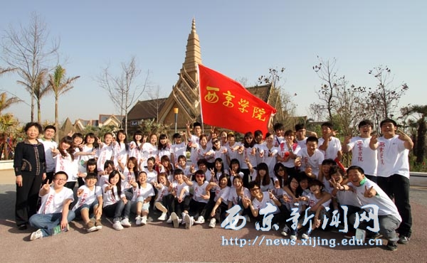 西京学子精彩节目亮相世园会