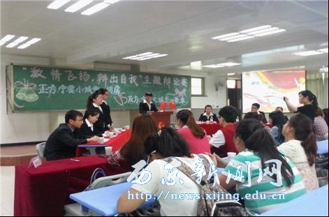 【经管一系】举办大学生辩论赛