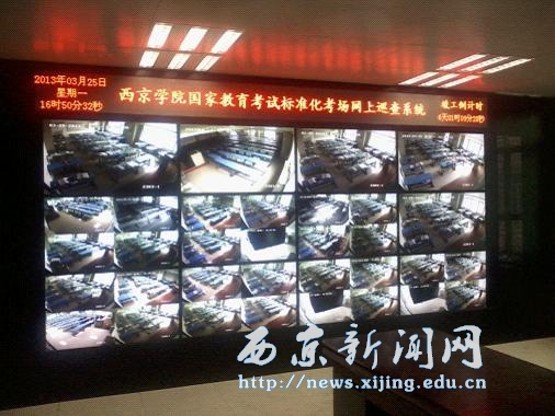我校标准化考点建设工作顺利完成