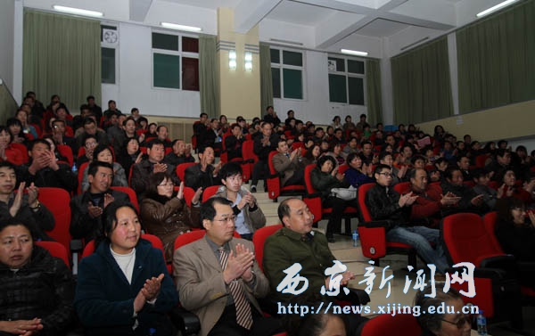 我校第二届学生家长联谊会举行
