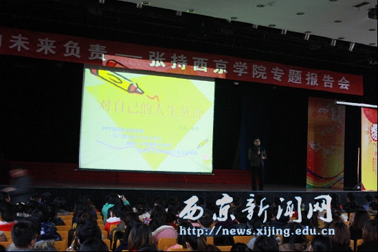 就业季:多措并举推进就业工作
