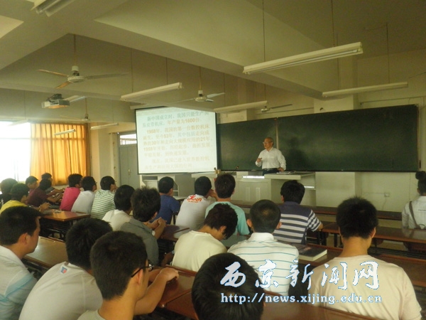 【机电工程系】举行数控机床发展趋势讲座