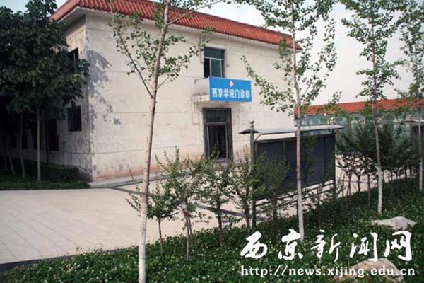 图说西京——环境之旅