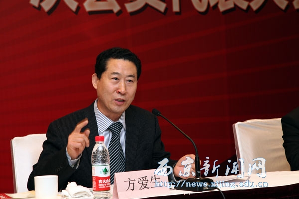 任芳当选陕西省民办教育协会副会长