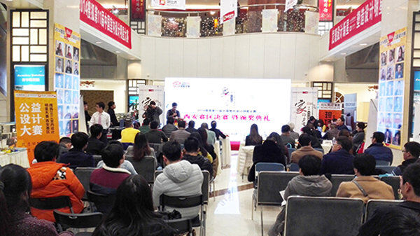 我校学生获室内设计师大赛金银铜奖