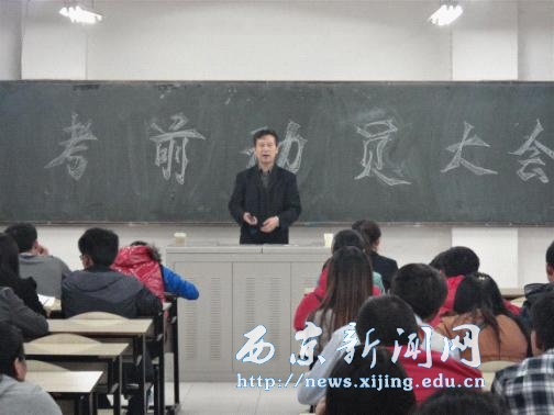 我校自考生统考成绩优秀再创佳绩