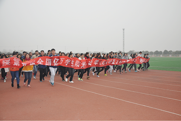 2015年12.9越野赛启动仪式举行