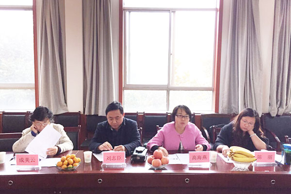 应用会计系专业建设指导委员会成立