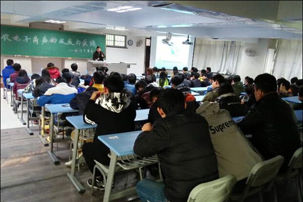 【经济贸易系】深化校企合作项目