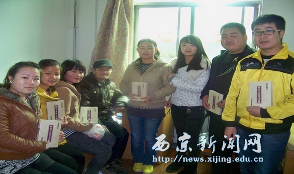 【经济系】三月春风暖雷锋在行动