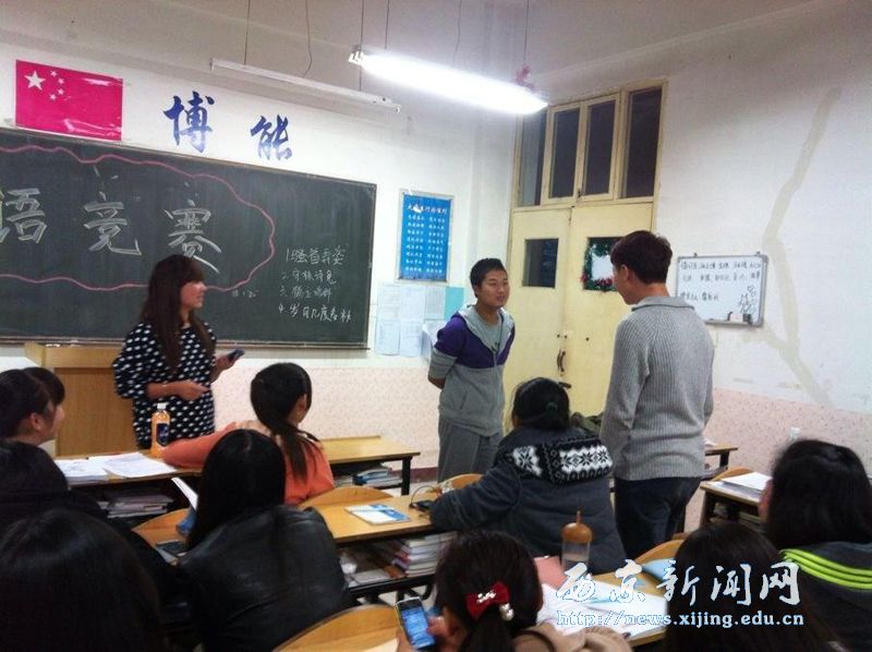 【高职一部】诗词成语竞赛举行