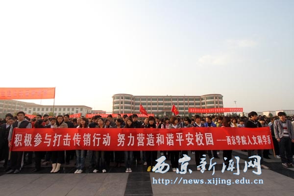 公安工商走进我校宣传传销预防常识