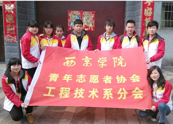 【工程技术系】志愿者走进敬老院