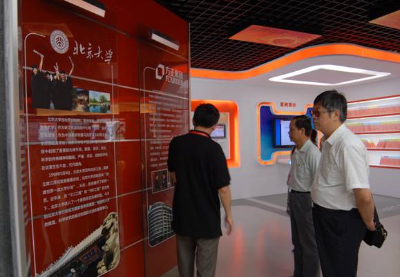 西京学院与方正国际洽谈校企合作