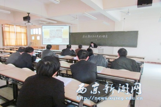 【工程技术系】教学改革研究项目建设报告会举行