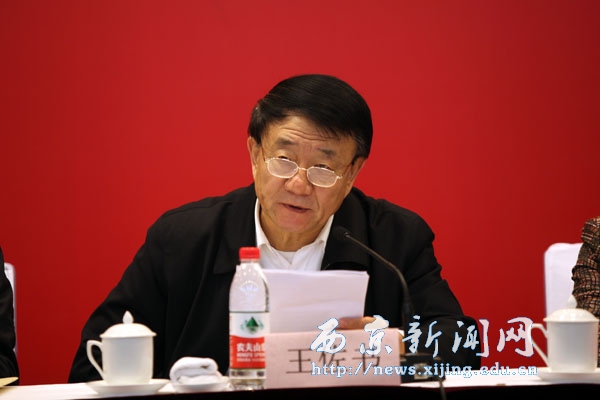 任芳当选陕西省民办教育协会副会长